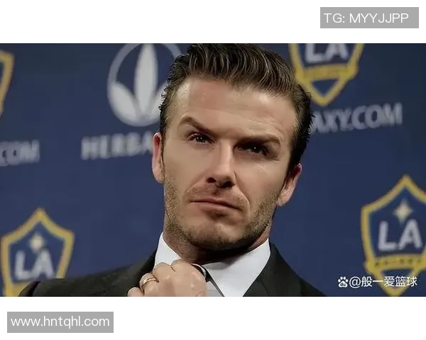 足球传奇人物贝克汉姆的辉煌生涯与全球影响力解析